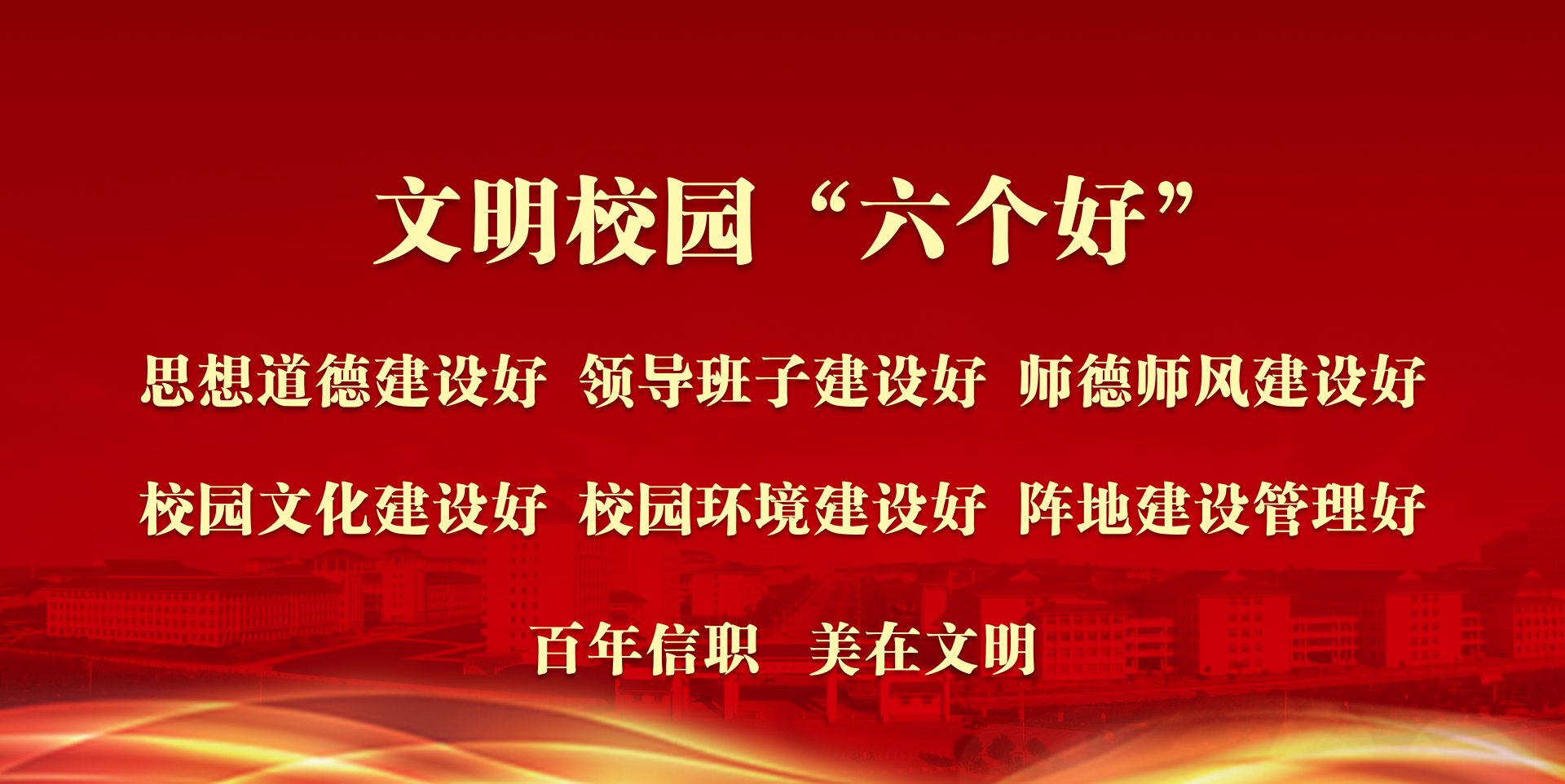 正规滚球app平台观摩